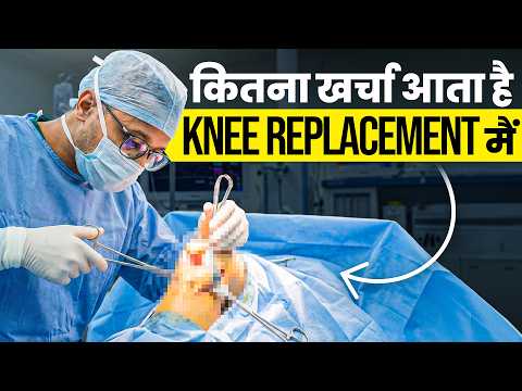 Knee Replacement Surgery